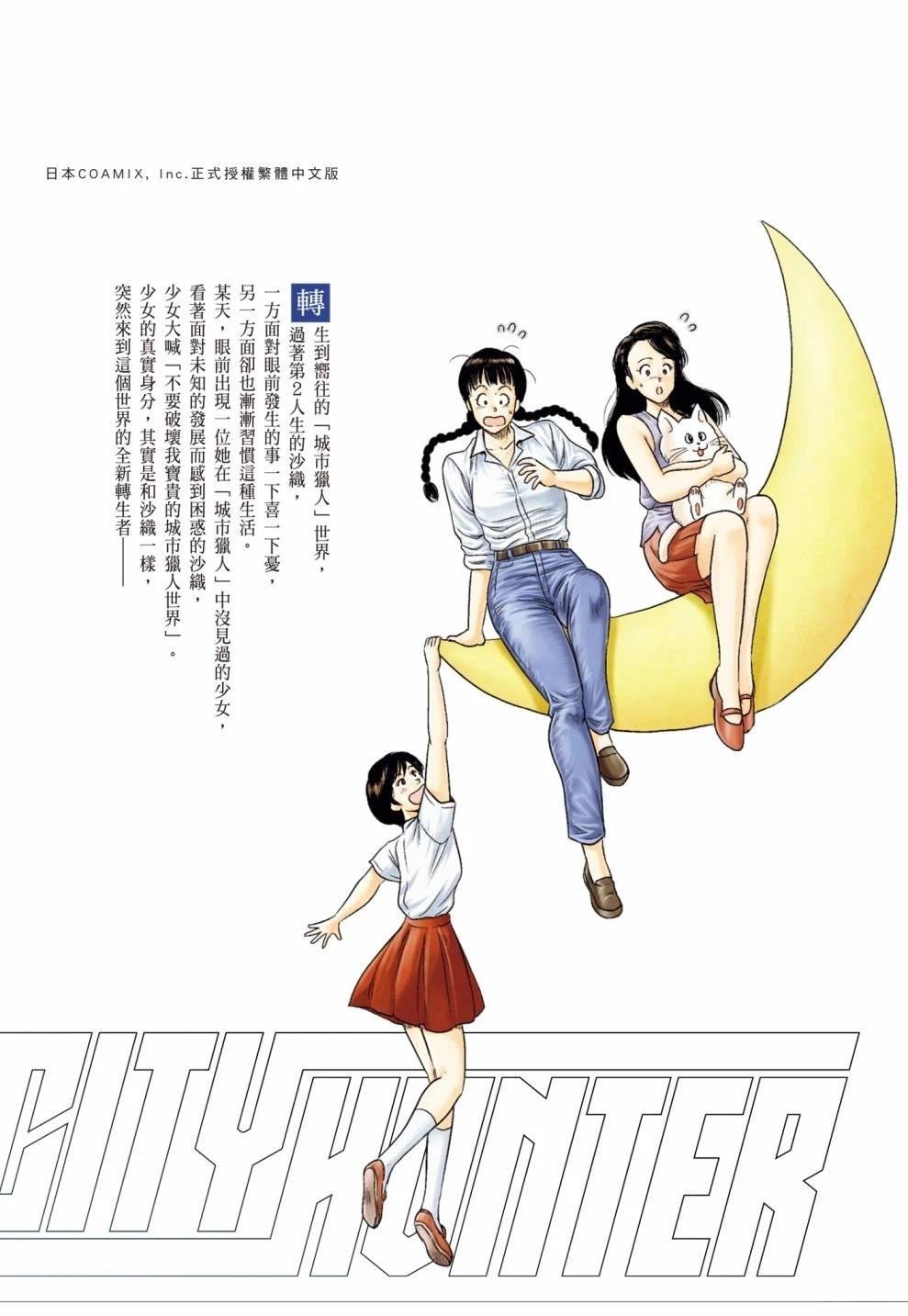 第3卷