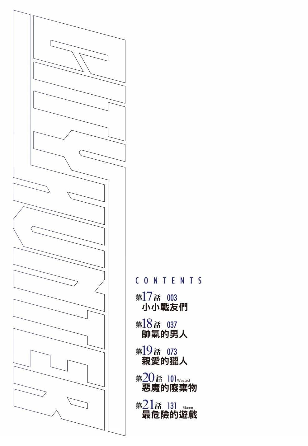 第4卷