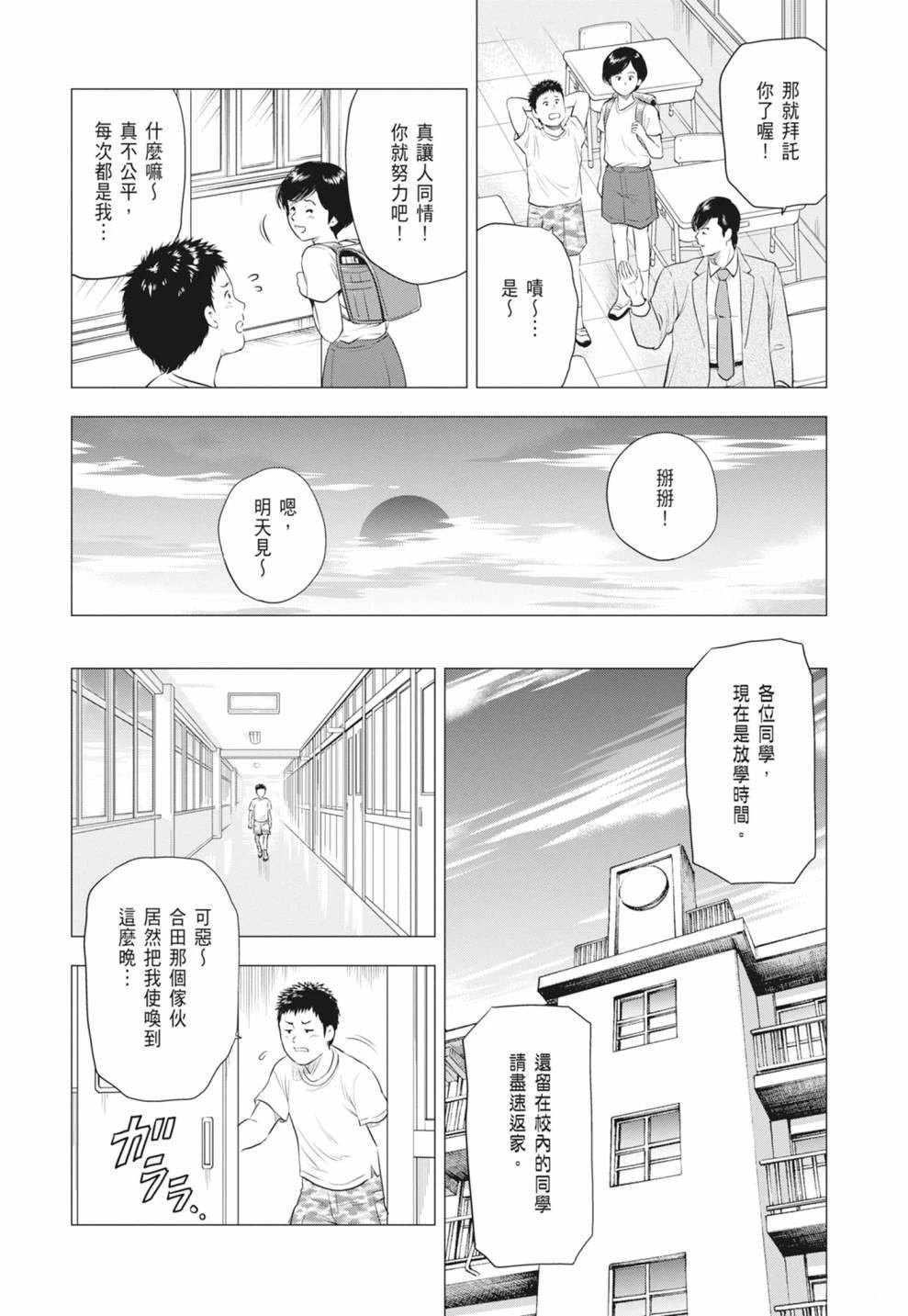 第4卷
