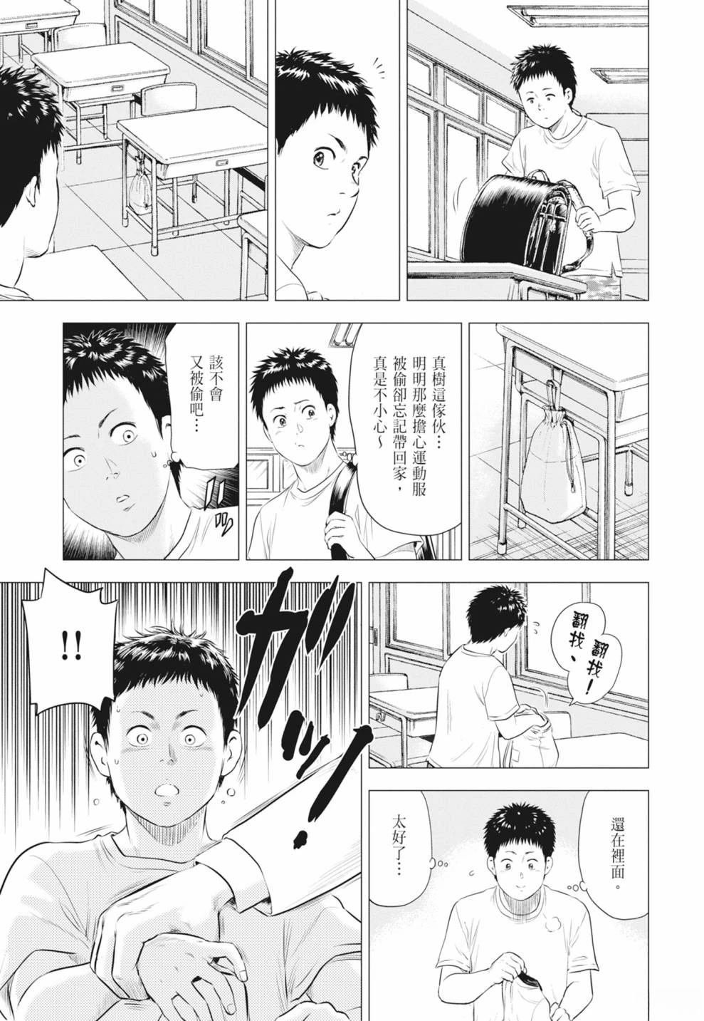 第4卷