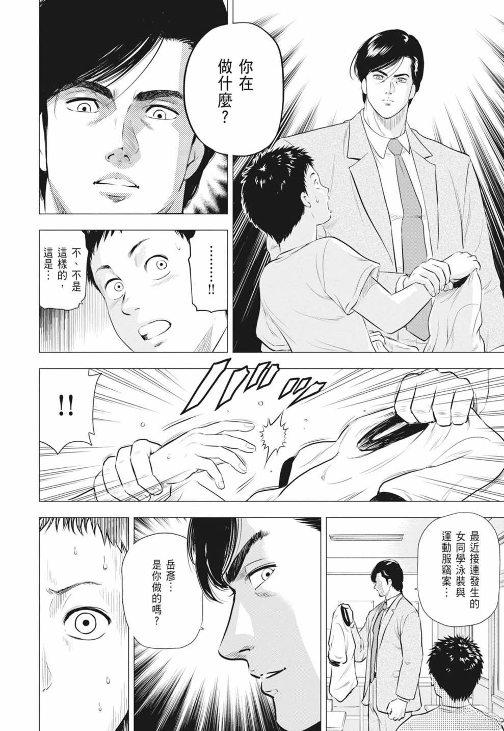 第4卷