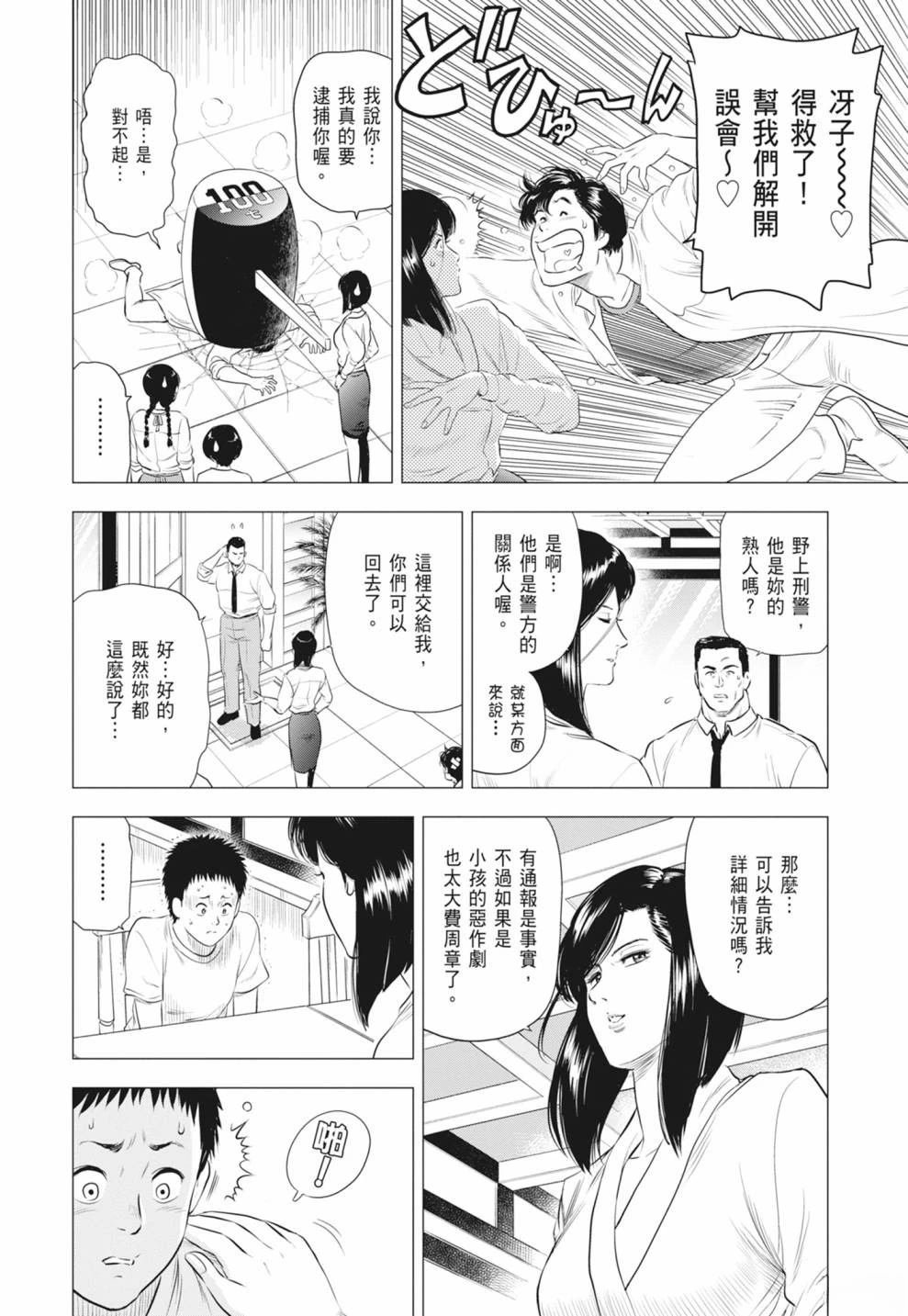 第4卷
