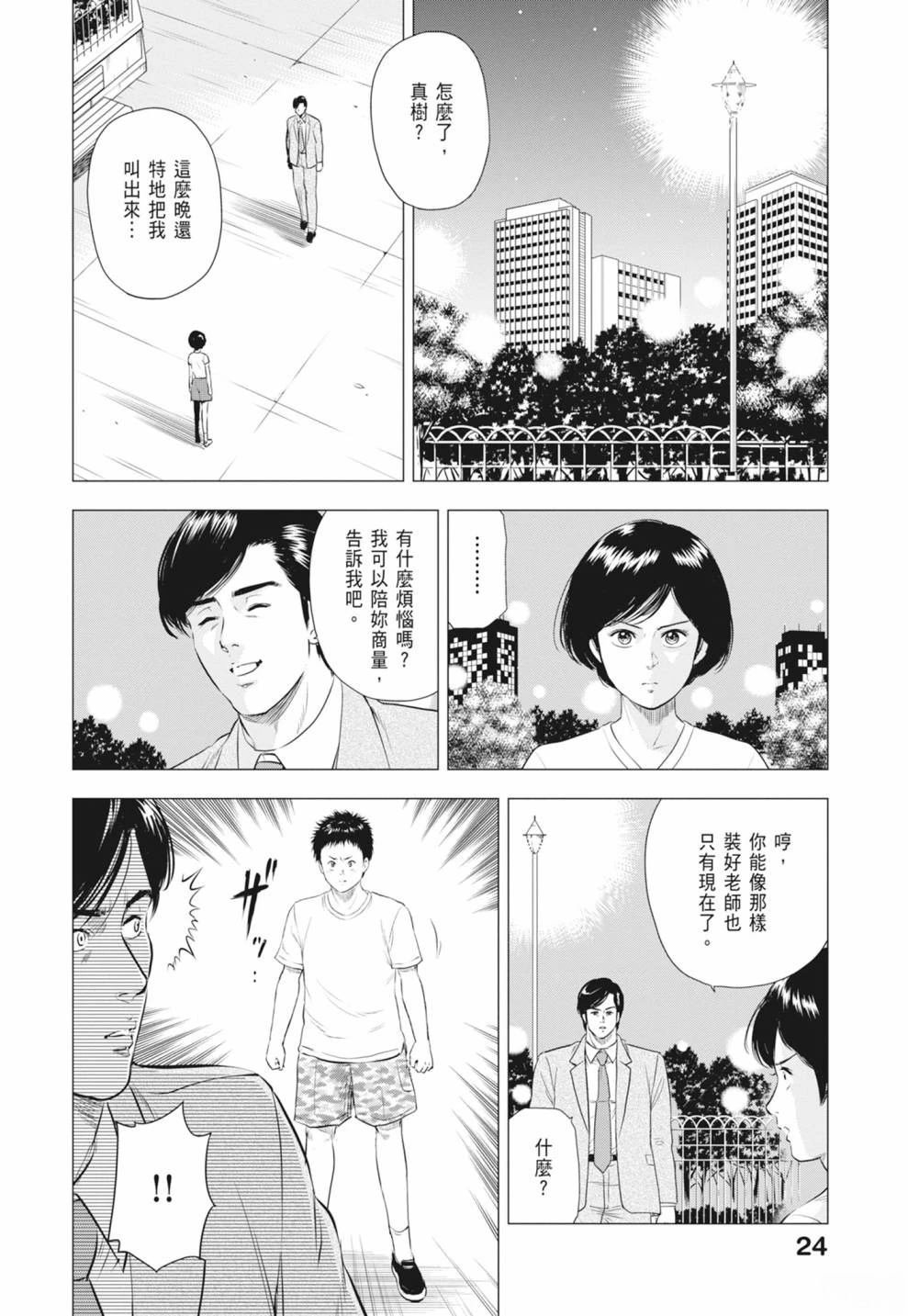 第4卷