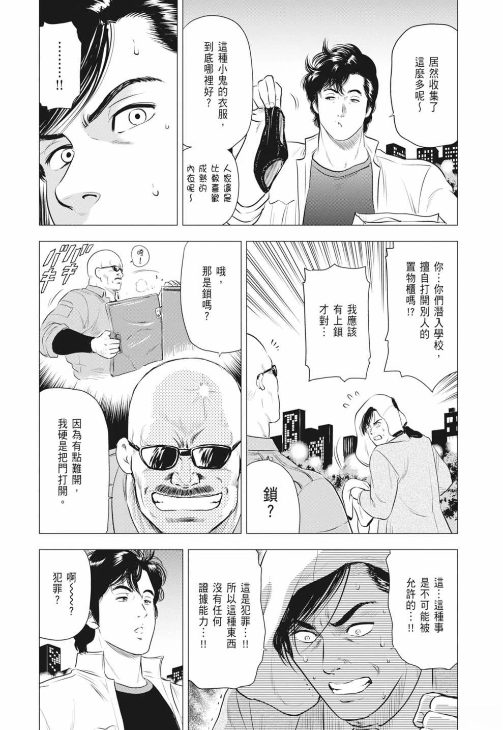 第4卷