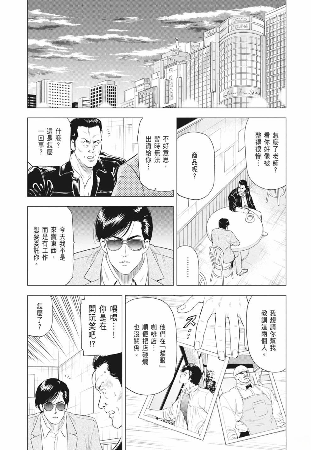 第4卷