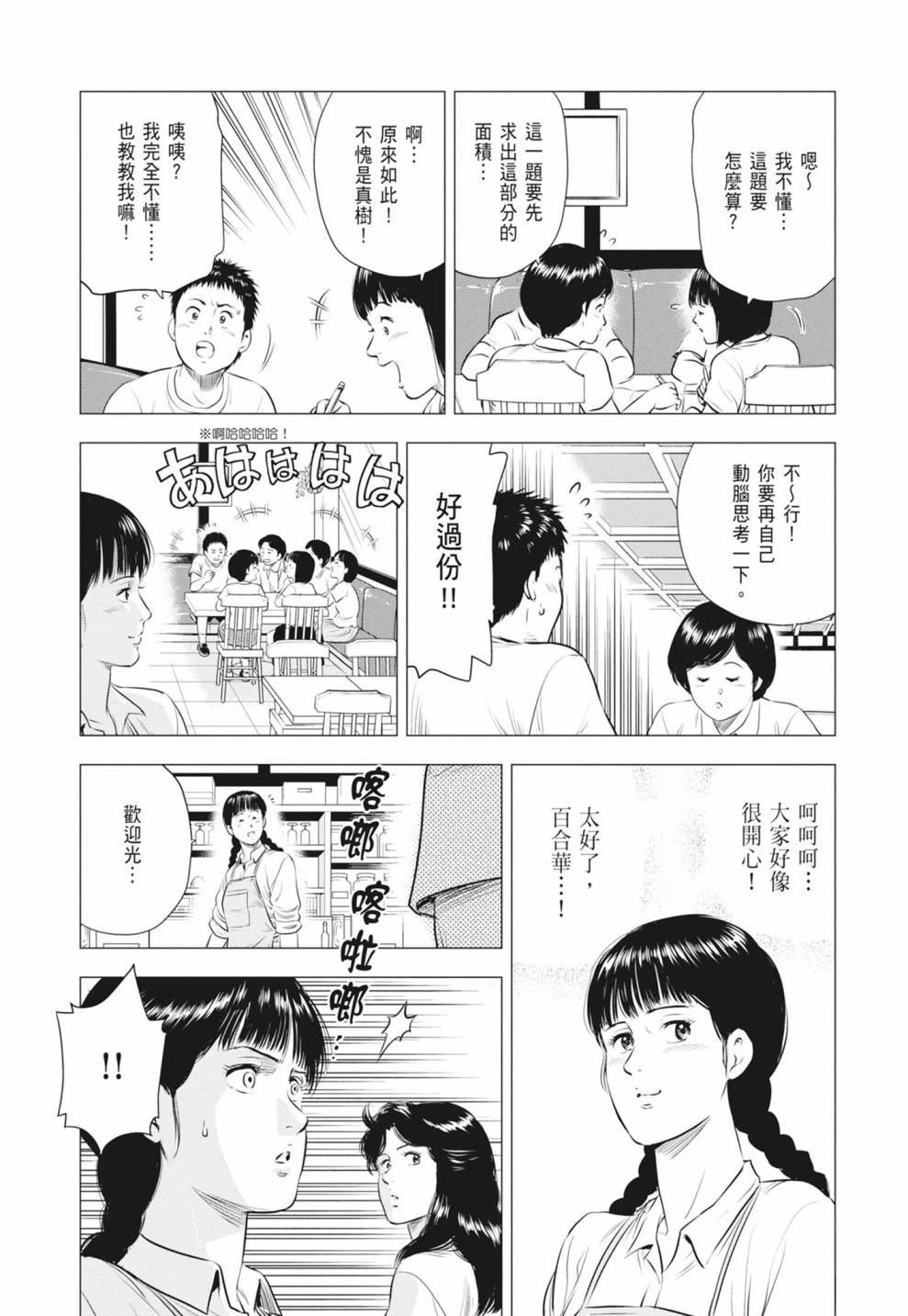 第4卷