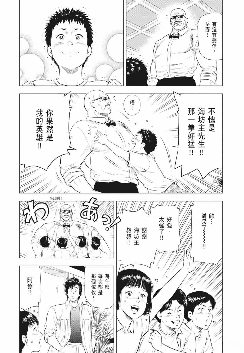 第4卷
