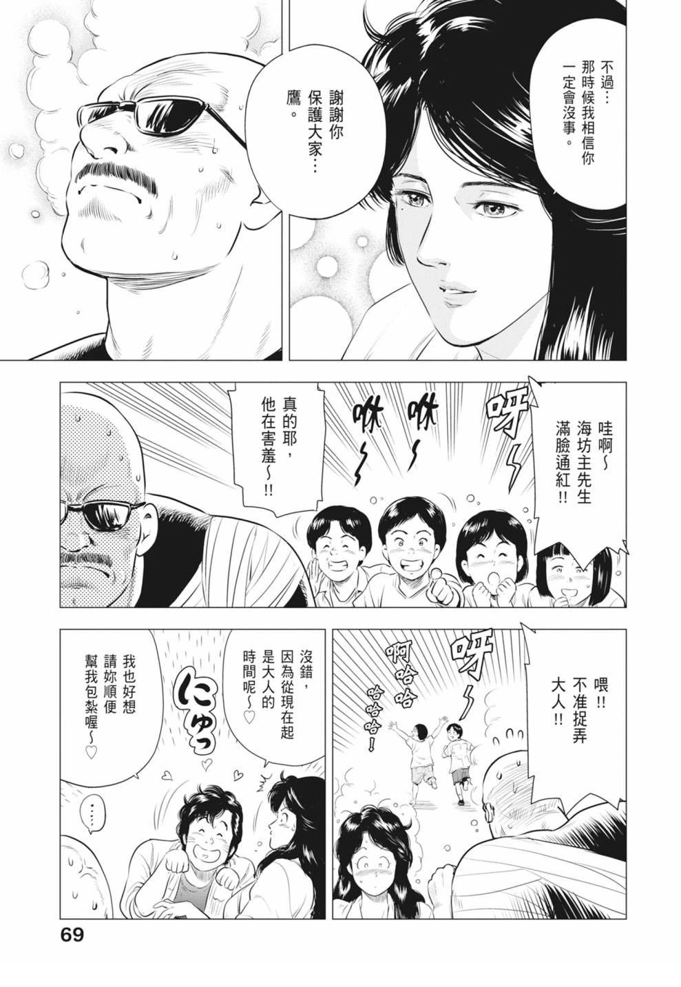 第4卷