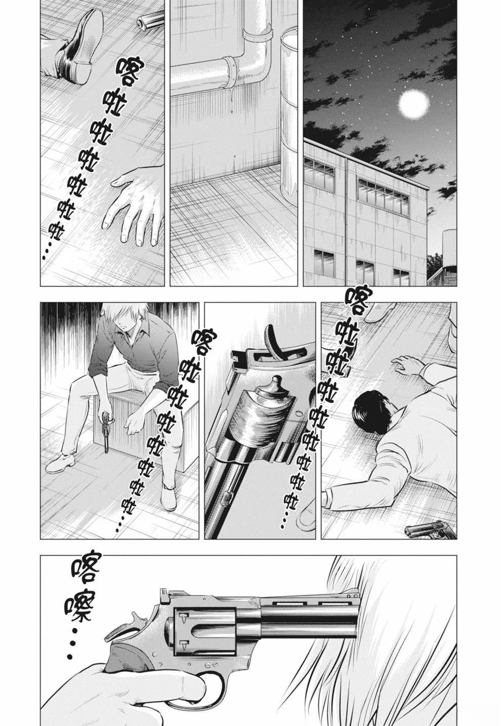 第4卷