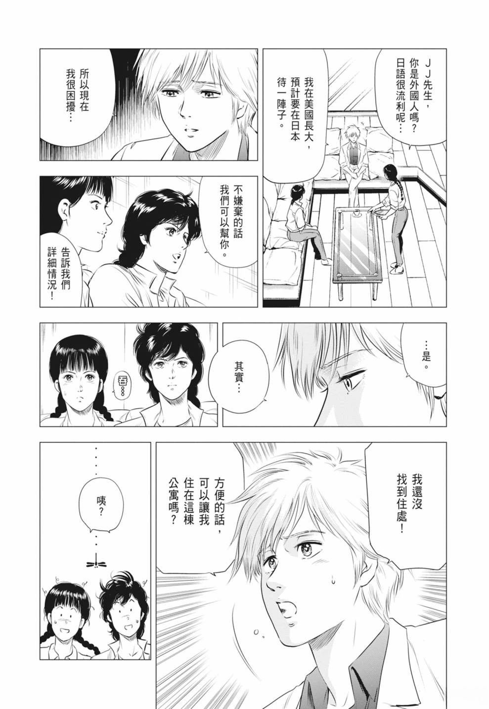 第4卷