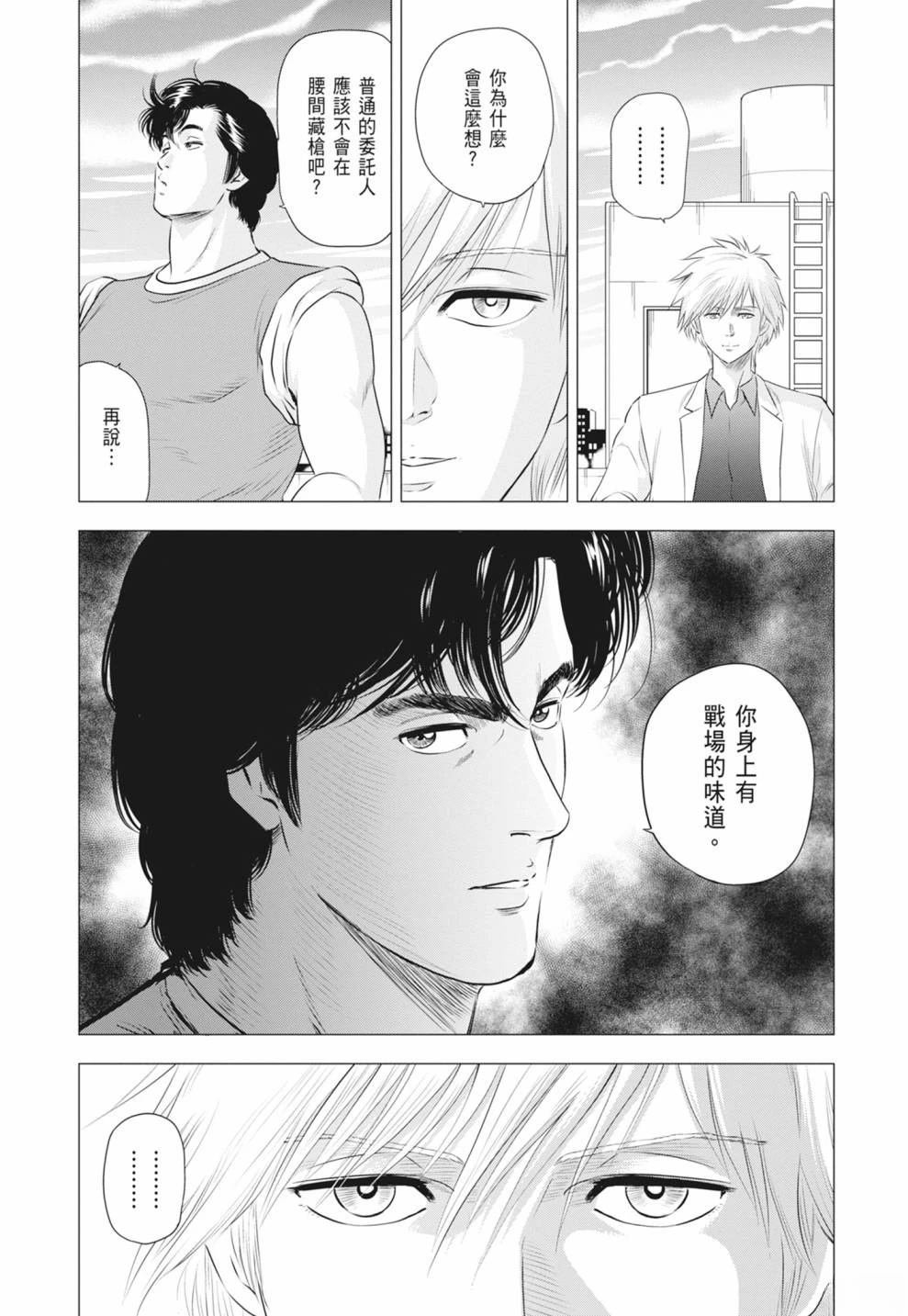 第4卷