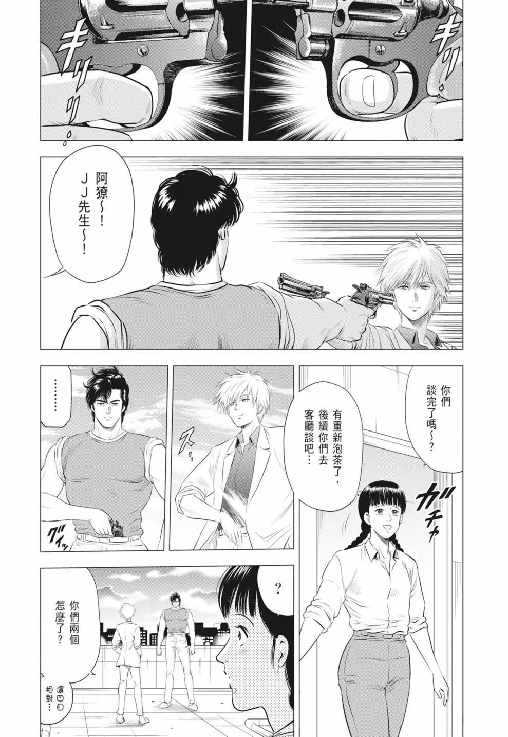 第4卷