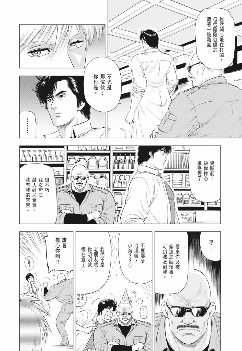 第4卷