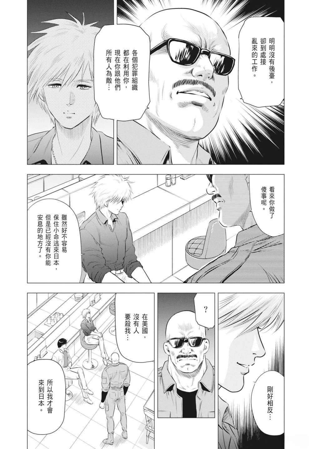 第4卷