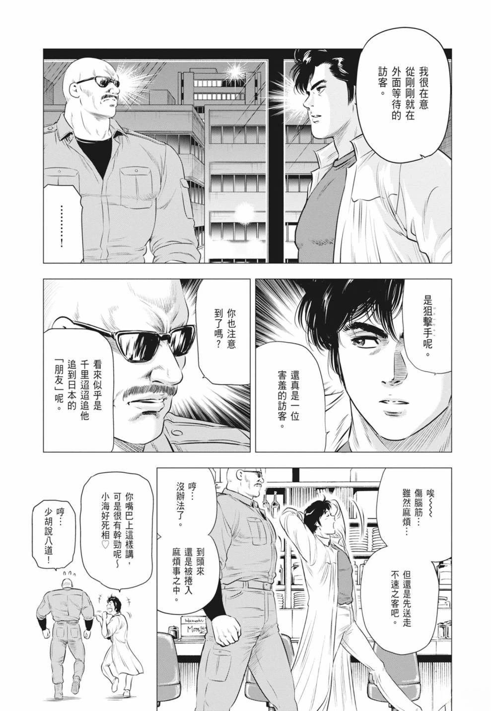 第4卷