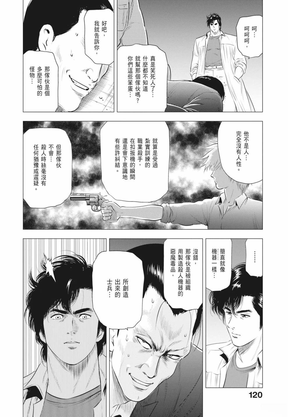 第4卷