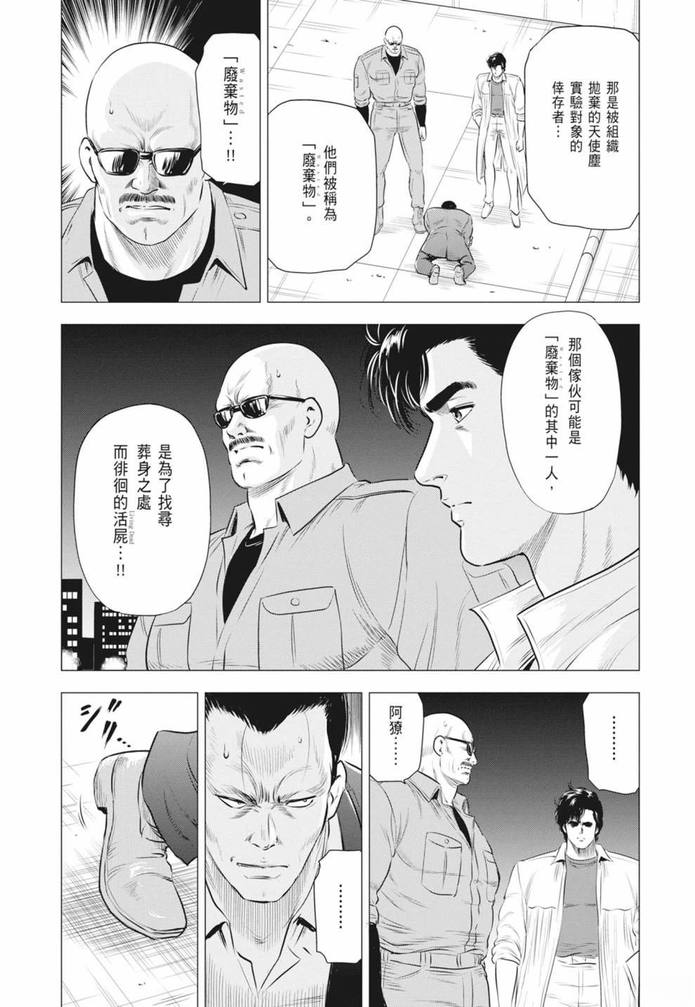 第4卷