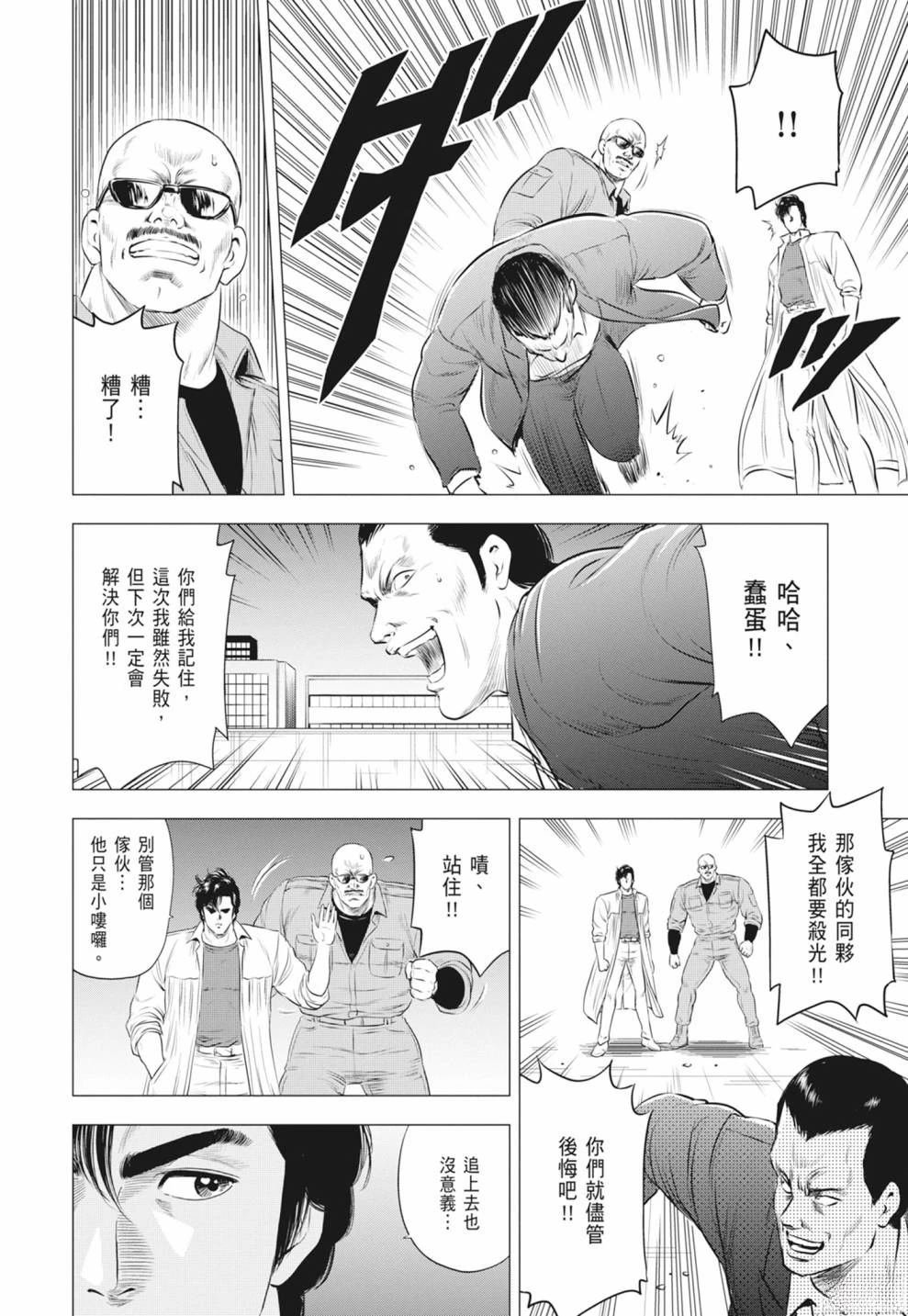 第4卷