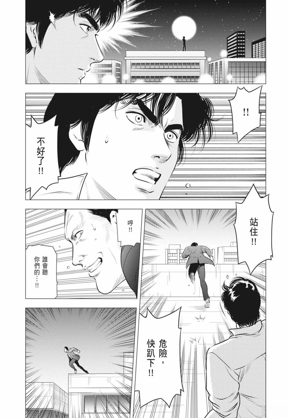 第4卷