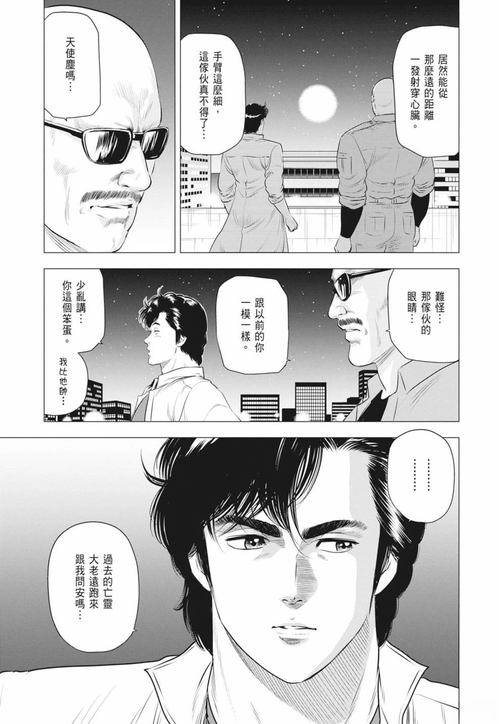 第4卷