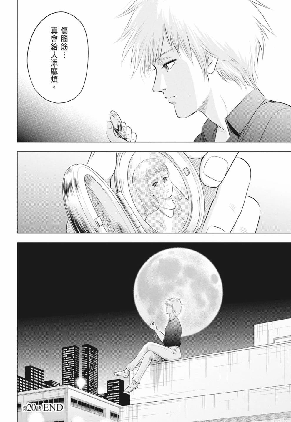 第4卷