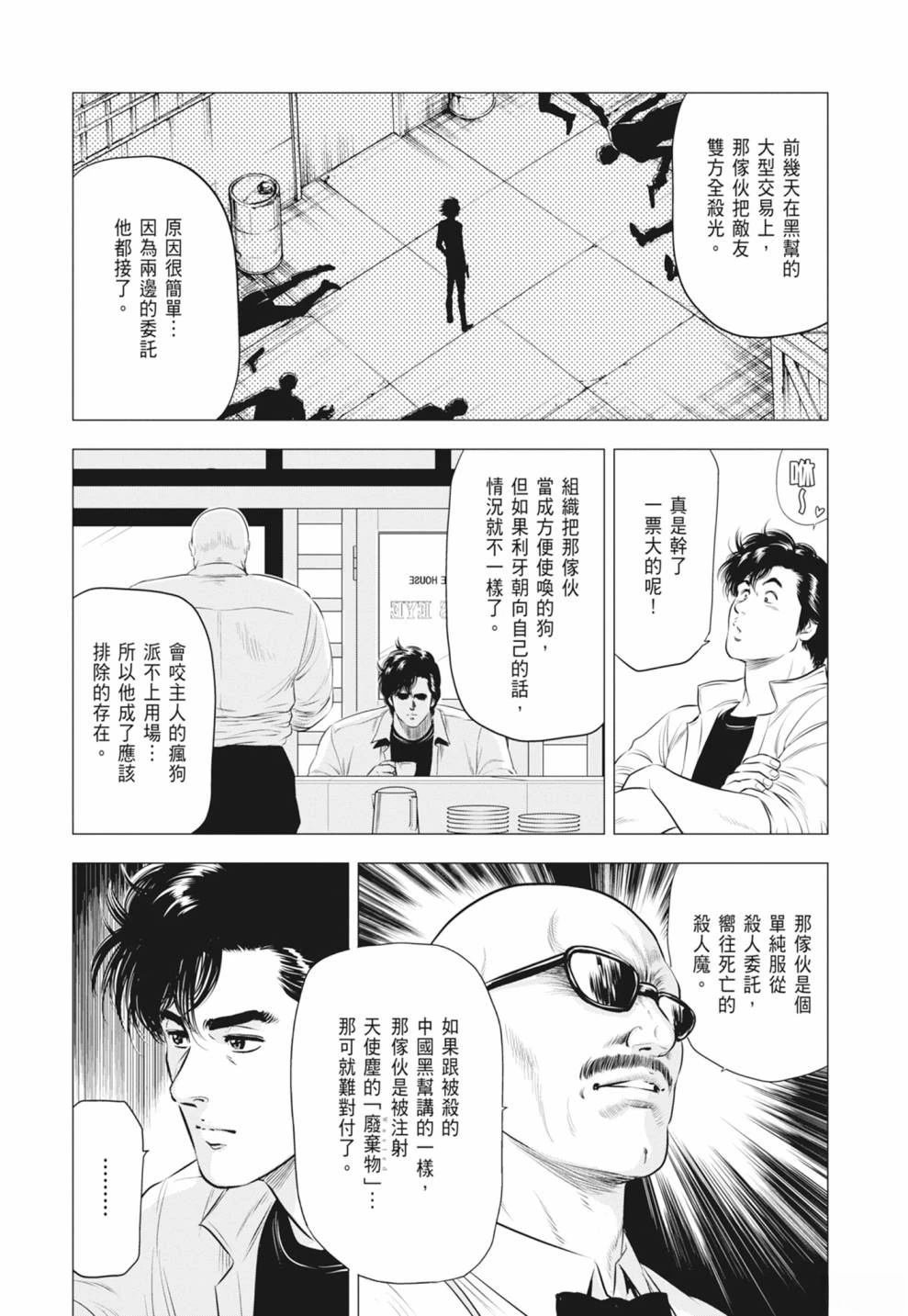 第4卷