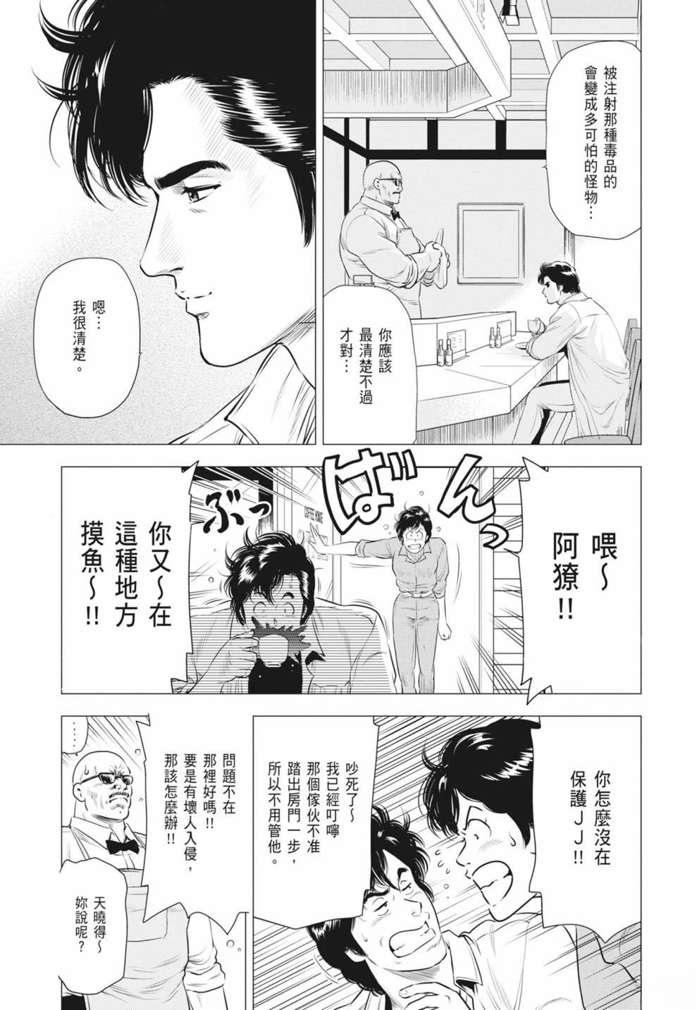 第4卷