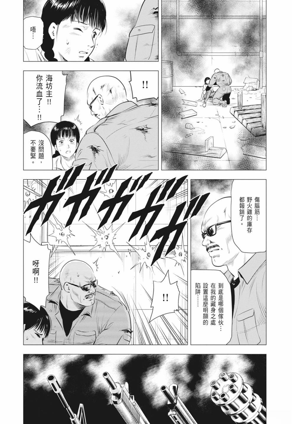 第4卷