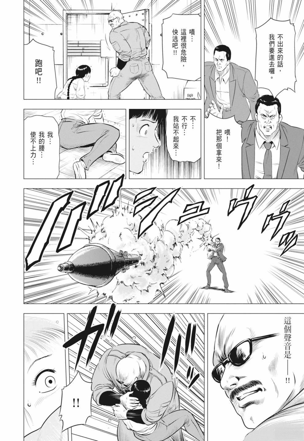 第4卷