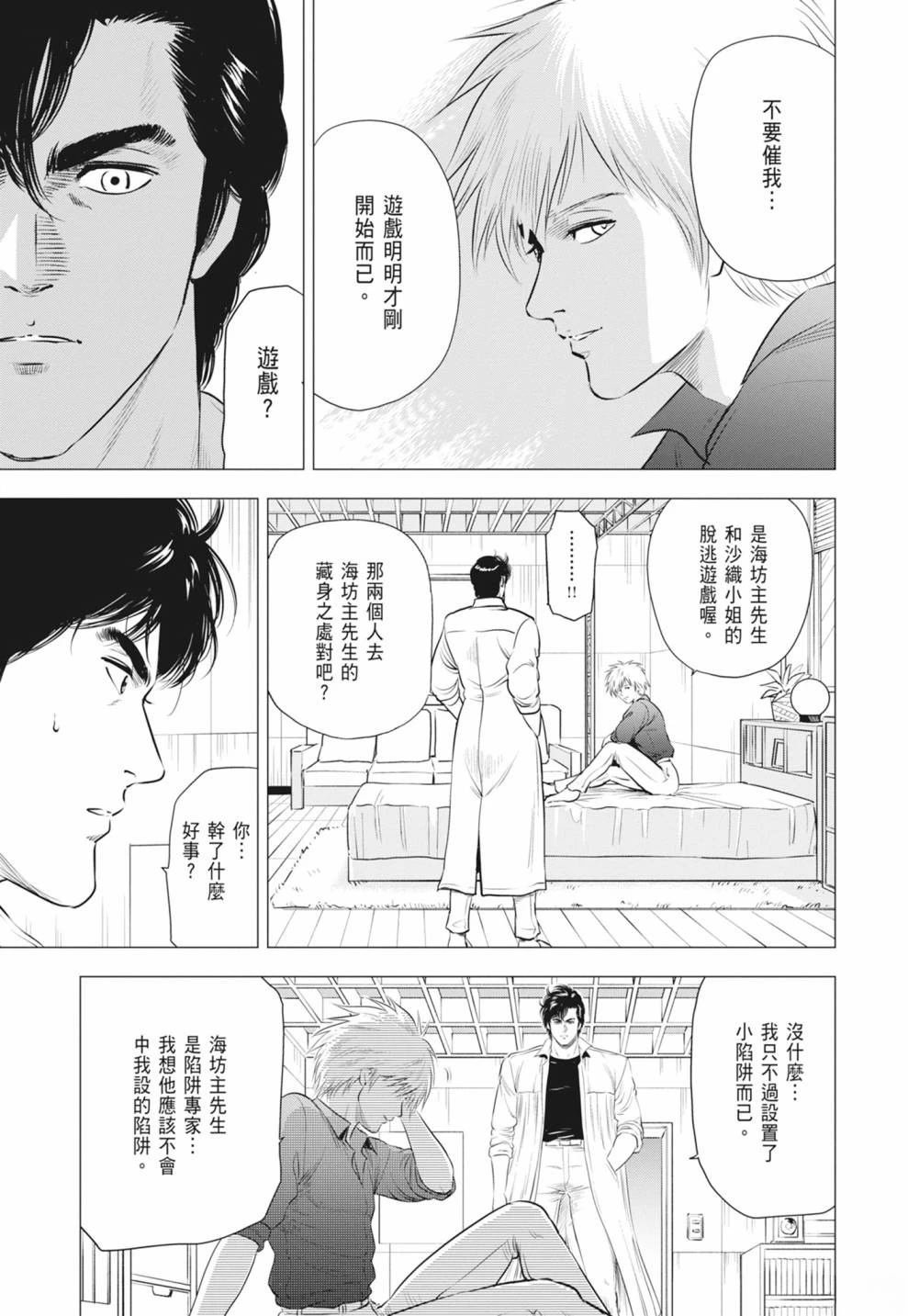 第4卷