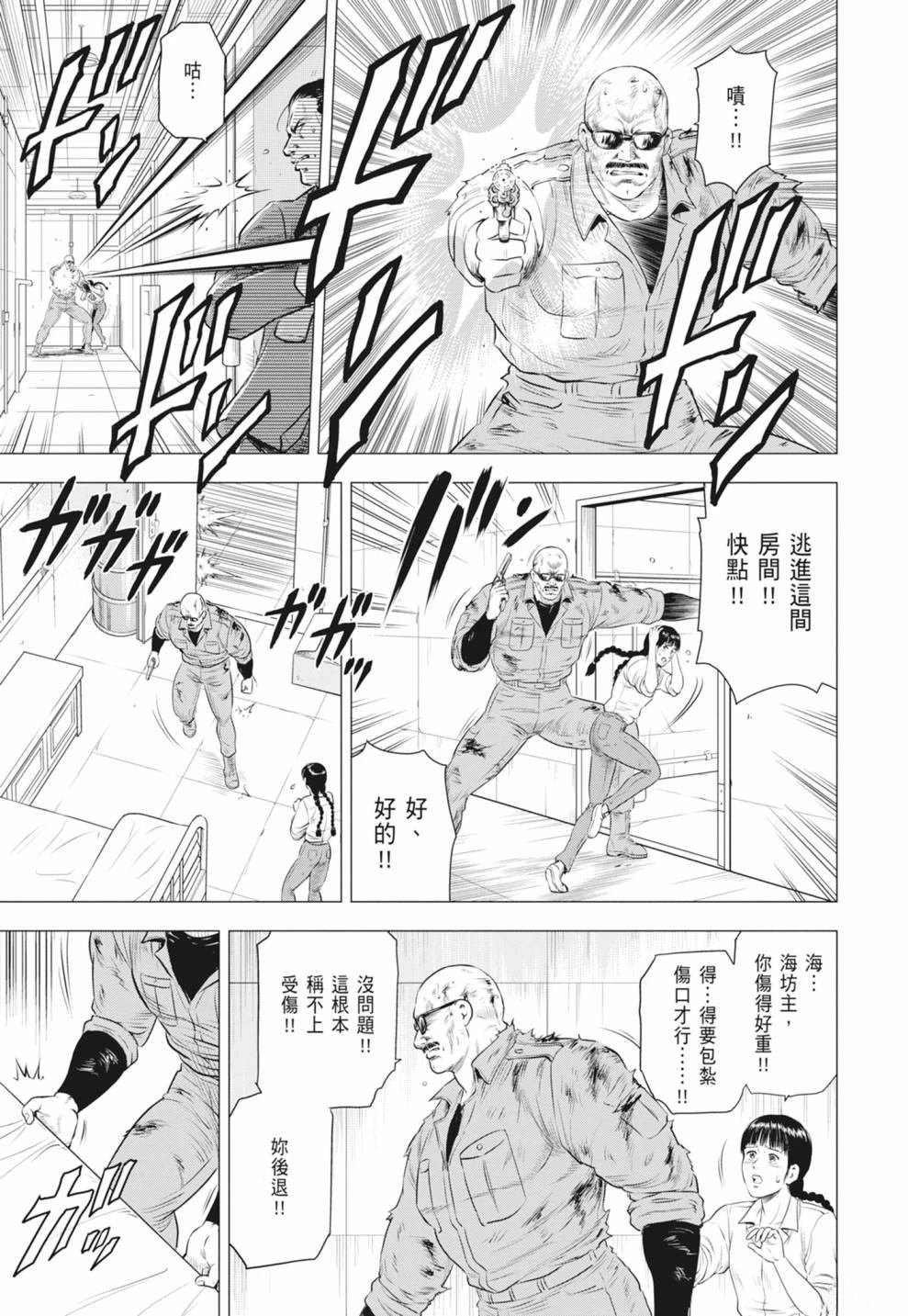 第4卷