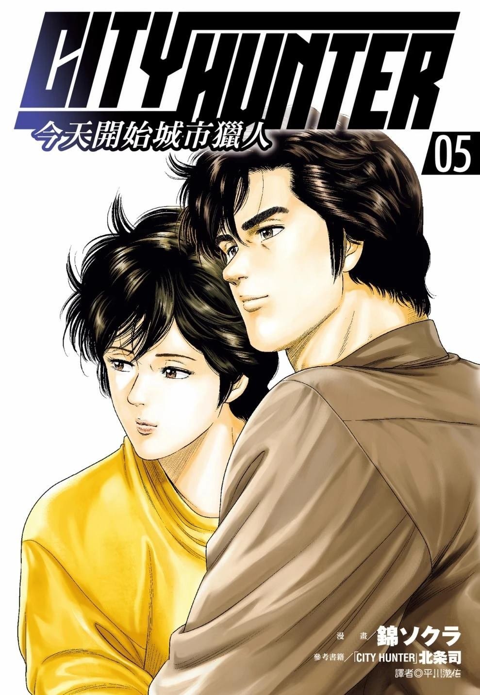 第5卷
