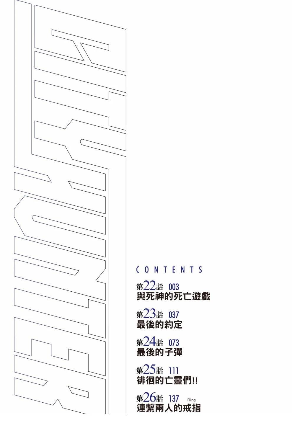 第5卷