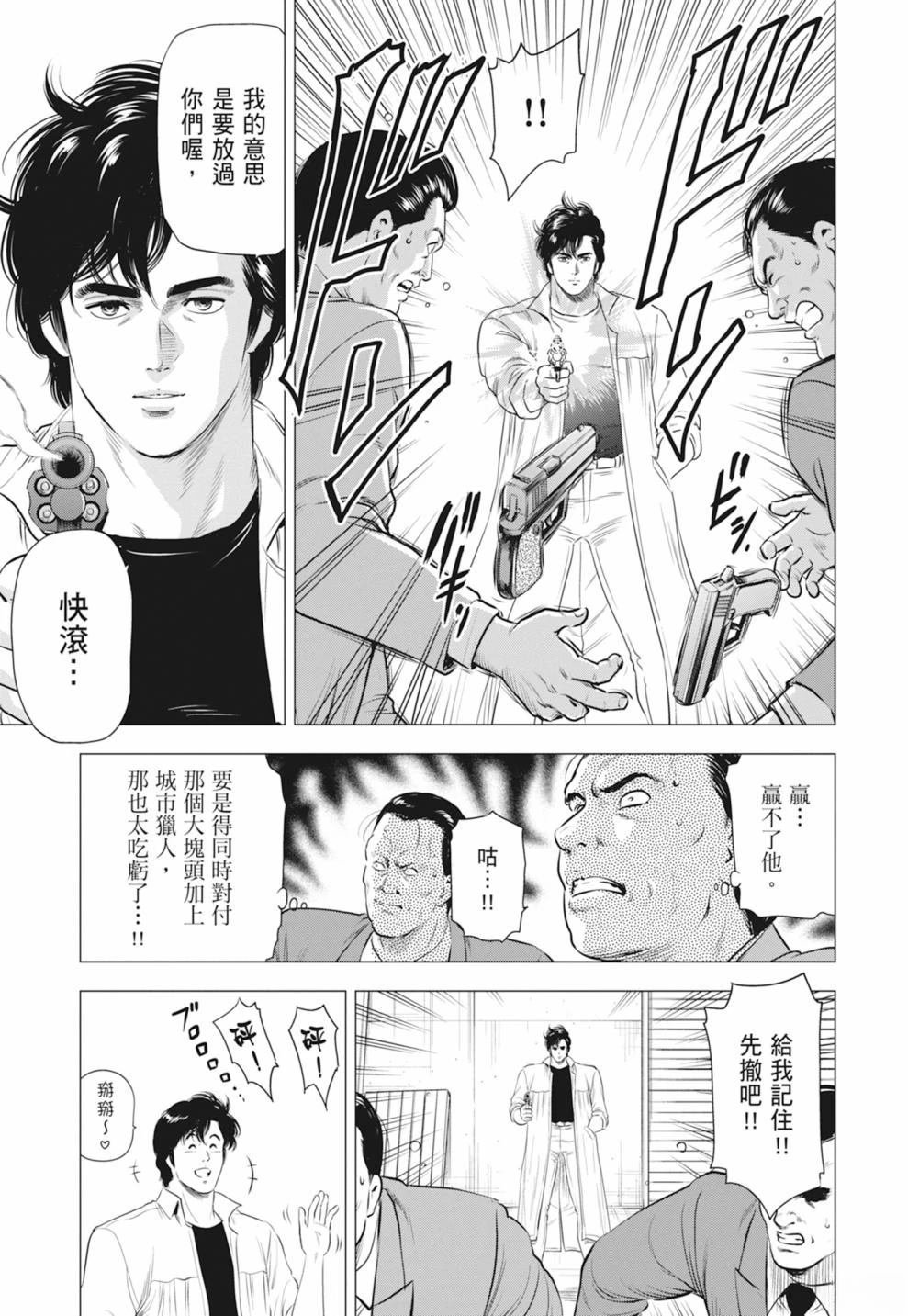 第5卷