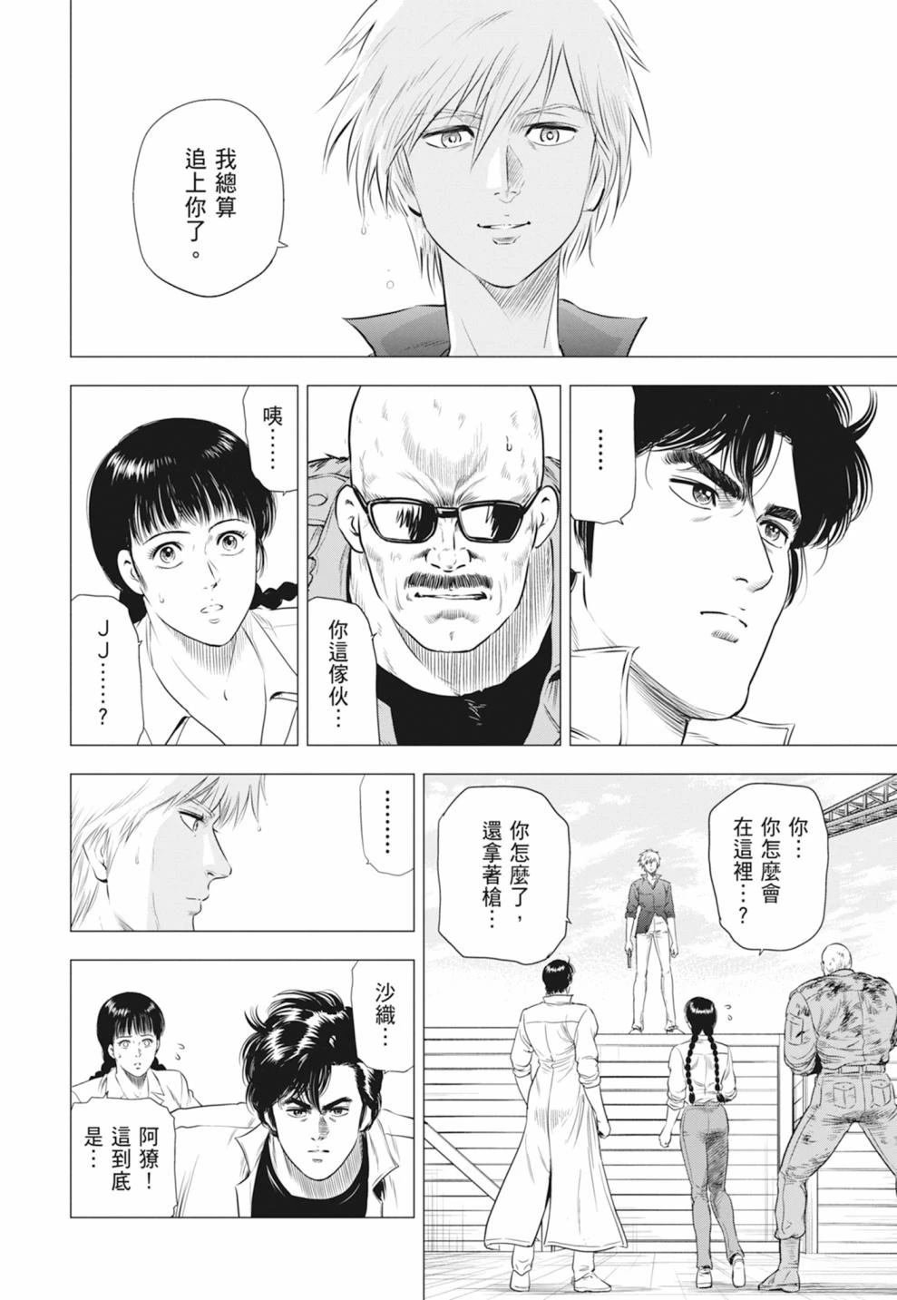 第5卷
