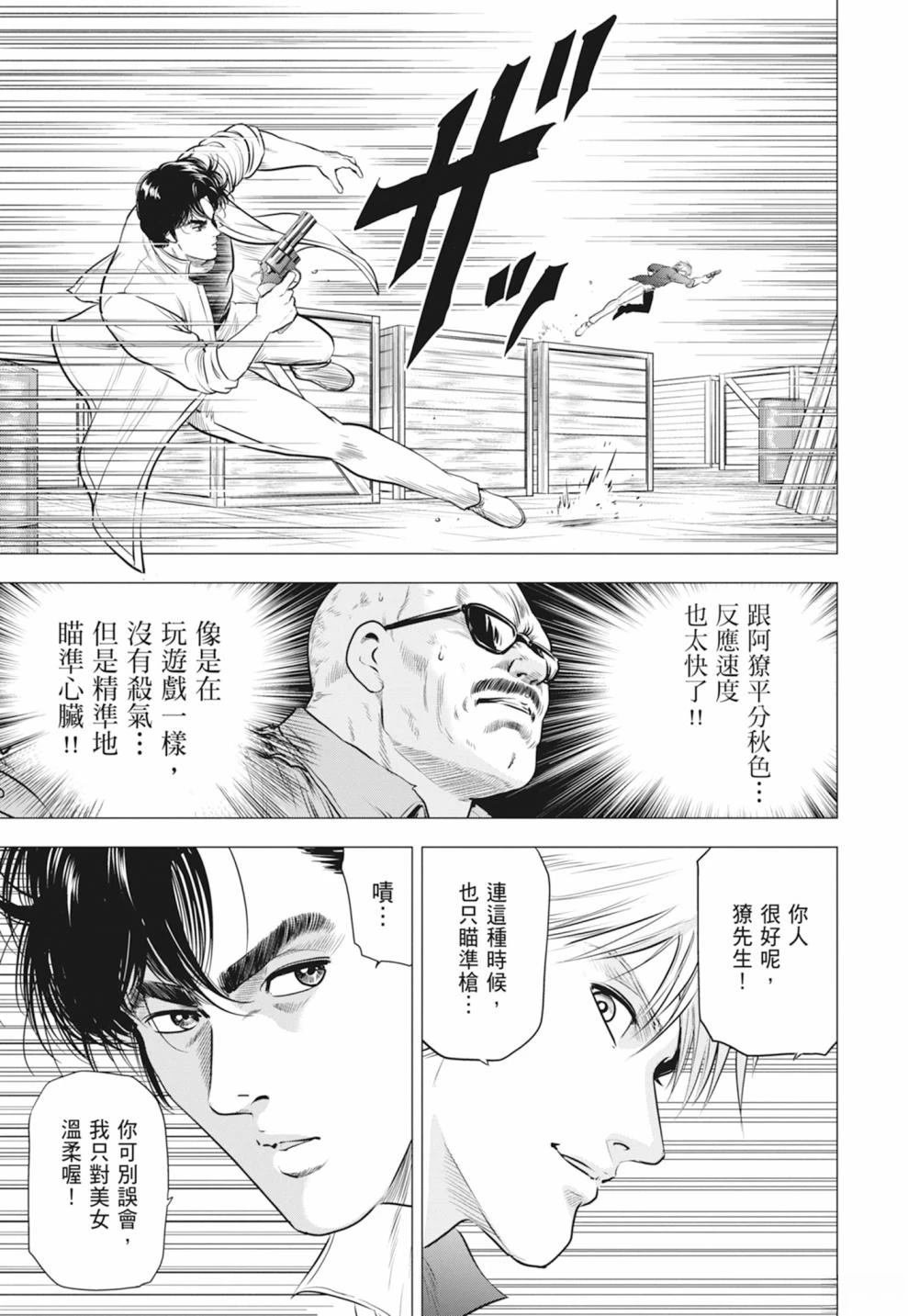 第5卷