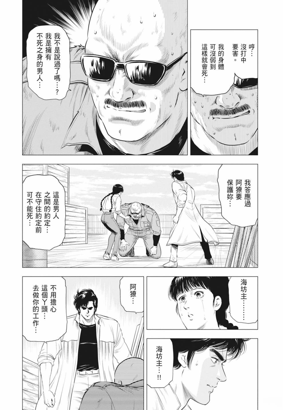 第5卷