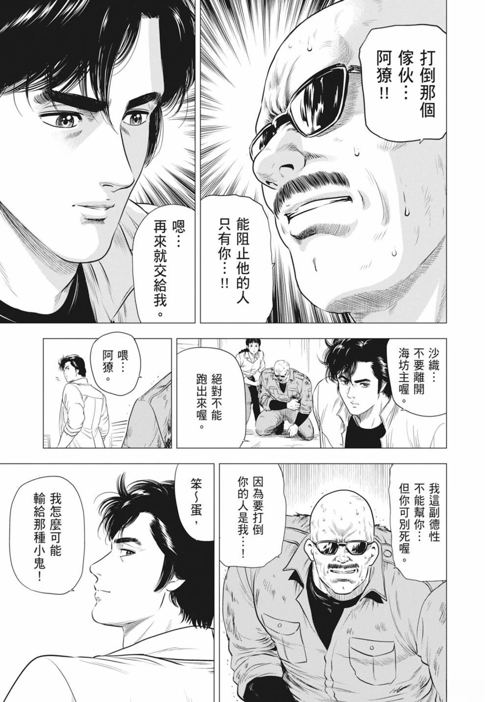 第5卷