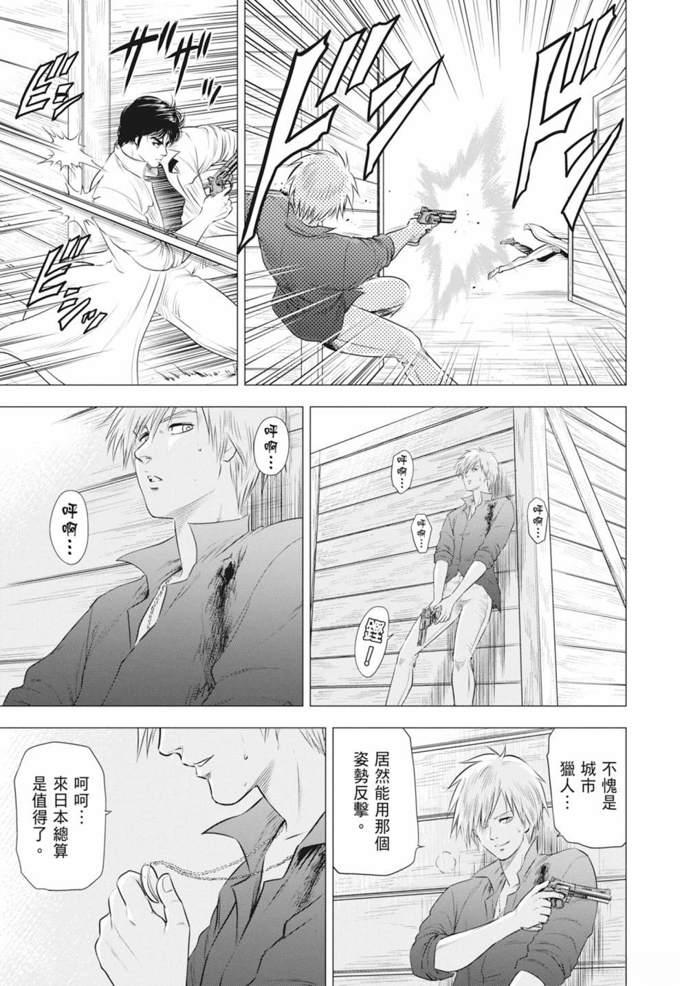 第5卷