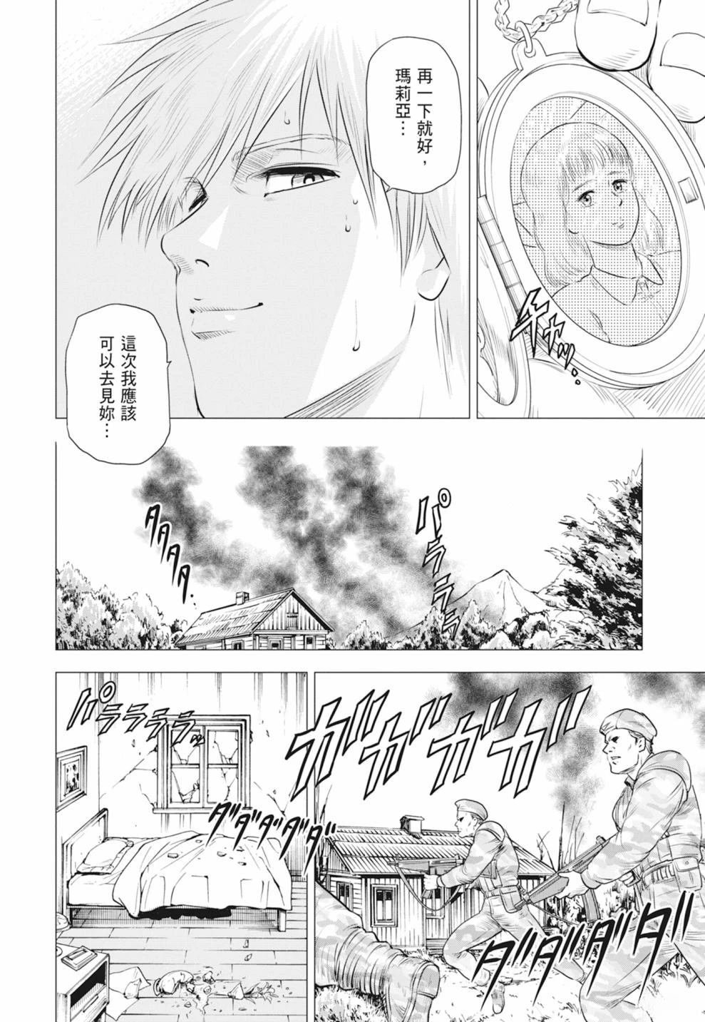 第5卷