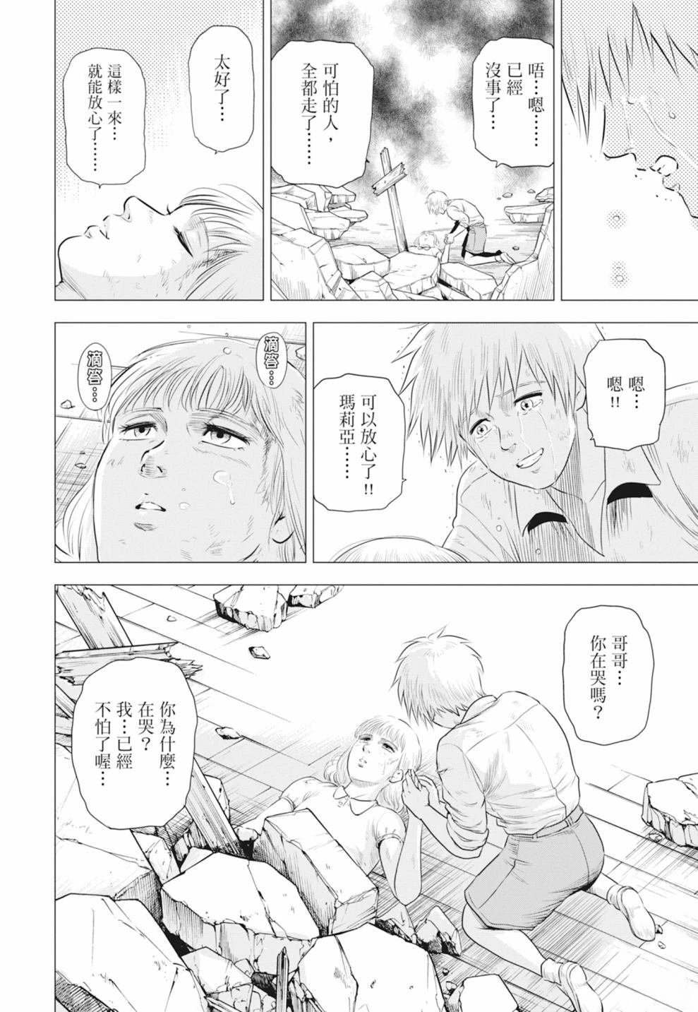 第5卷