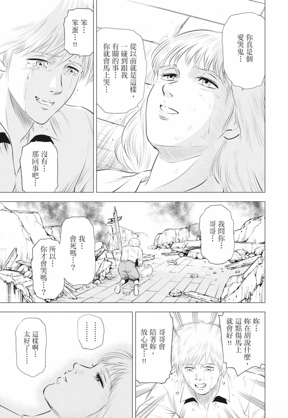 第5卷