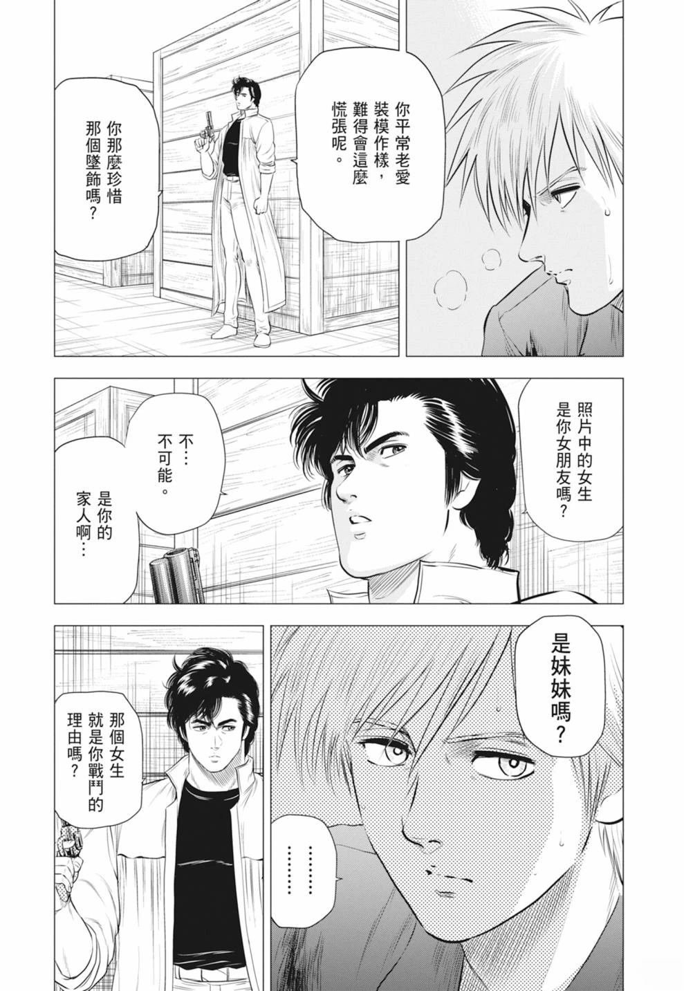 第5卷