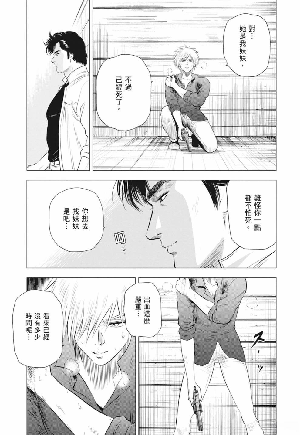 第5卷