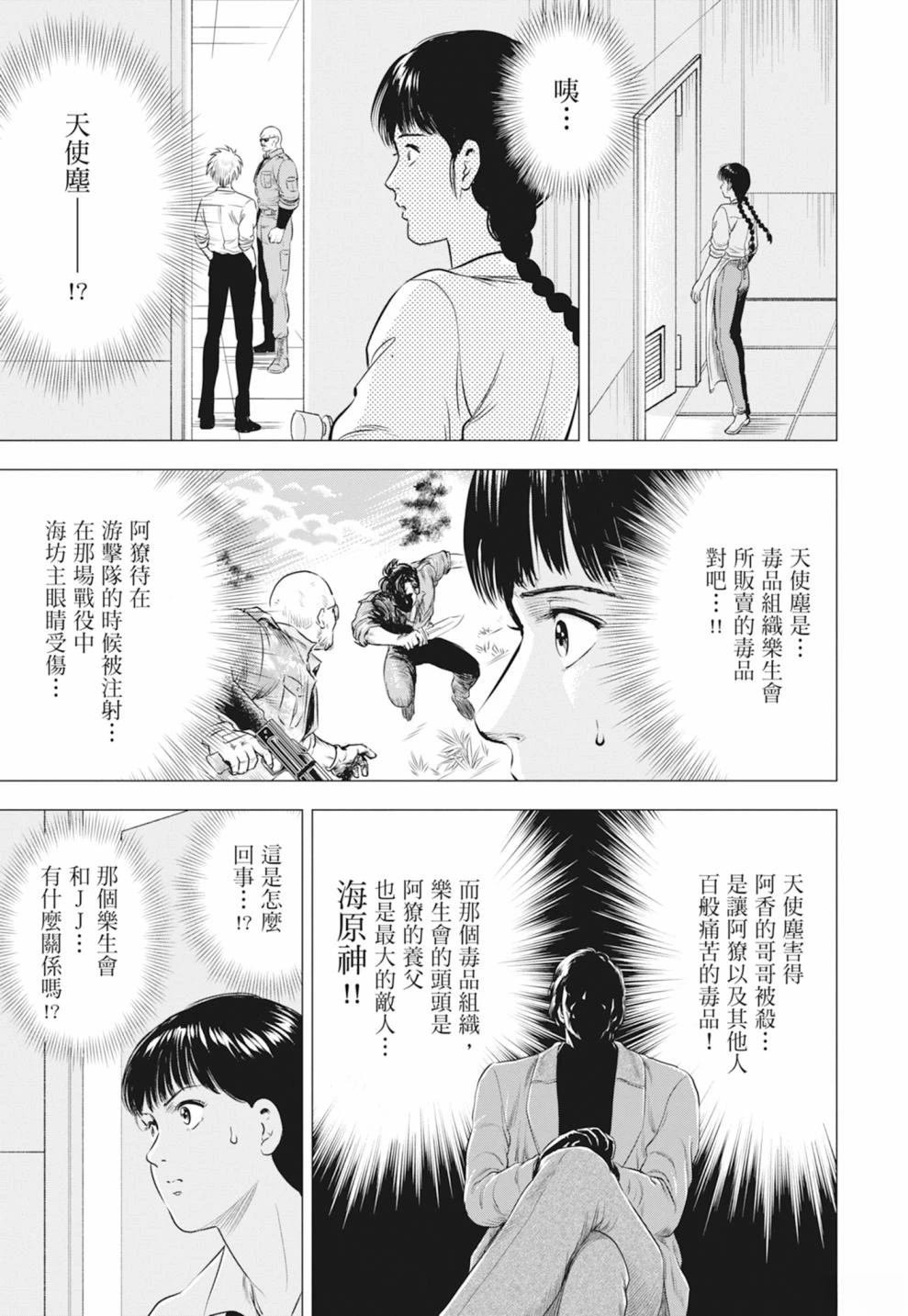 第5卷