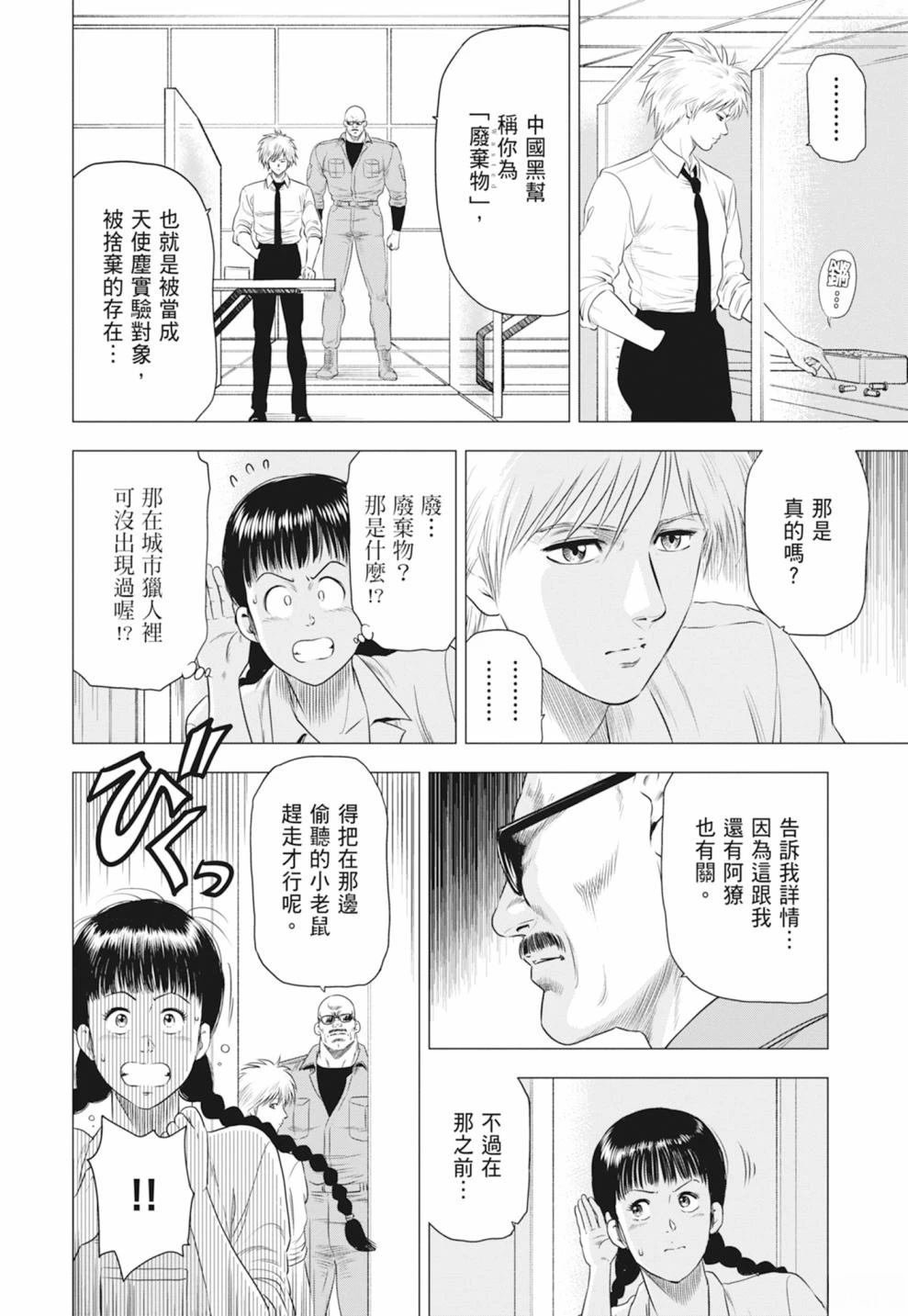 第5卷