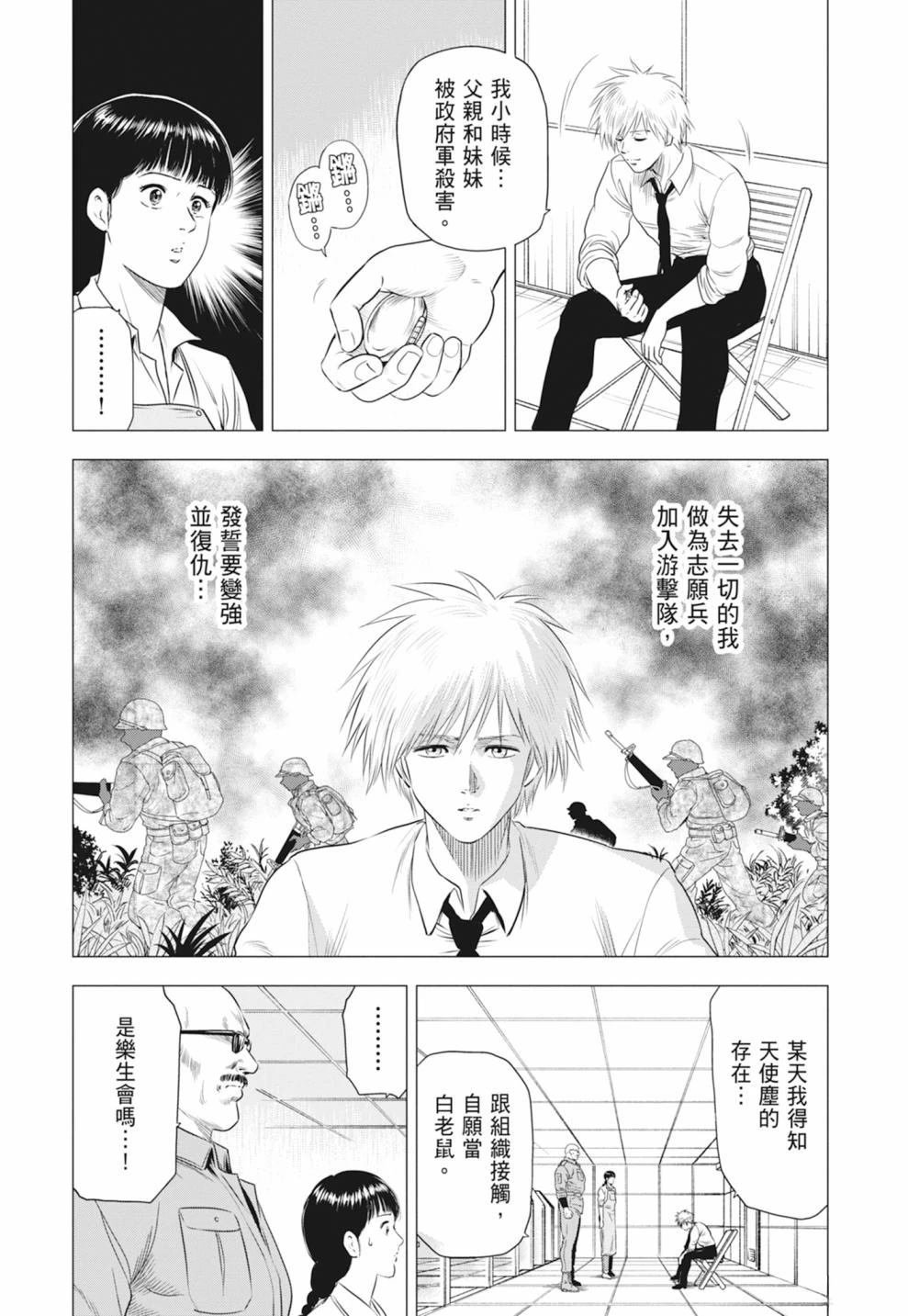 第5卷