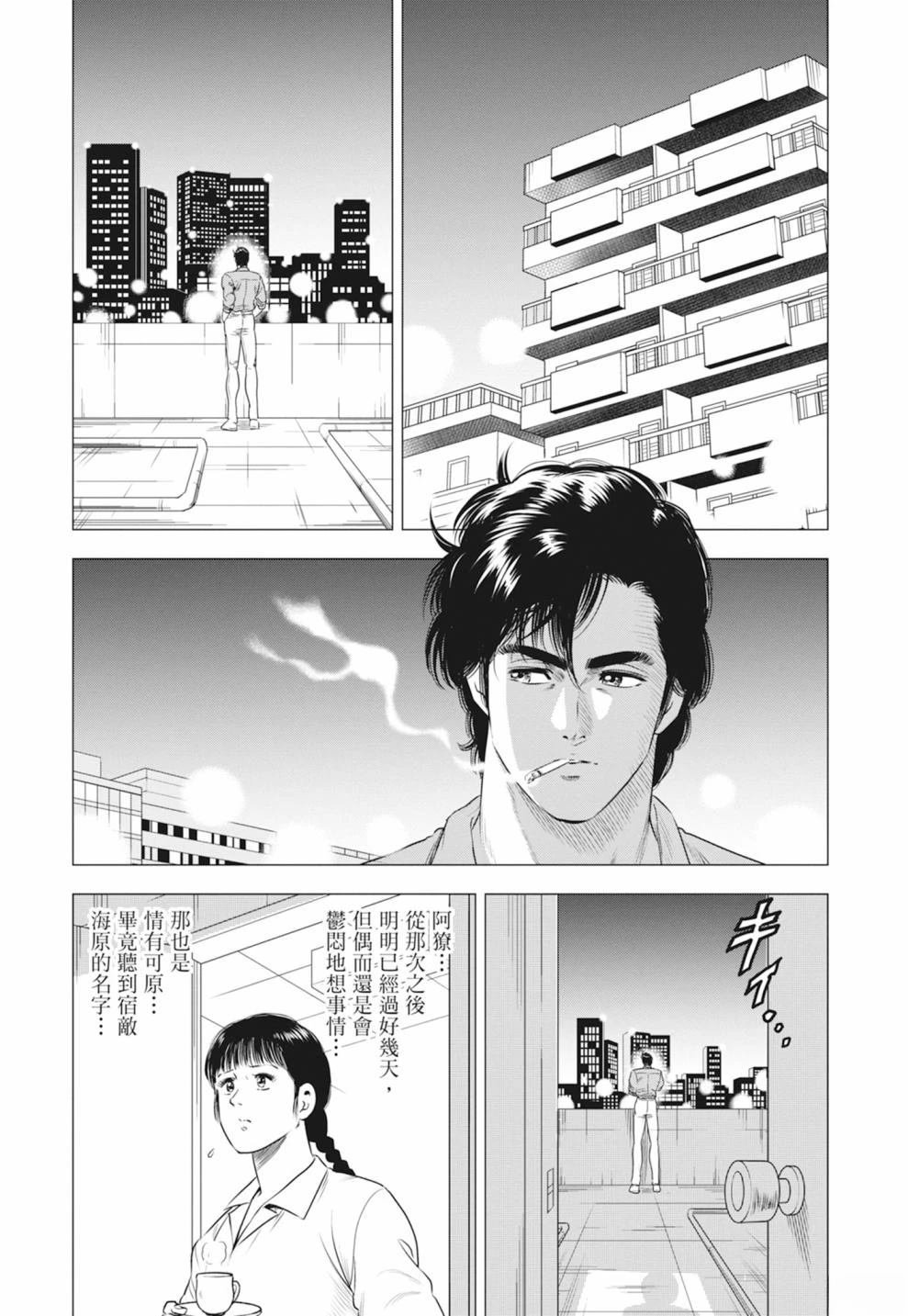 第5卷