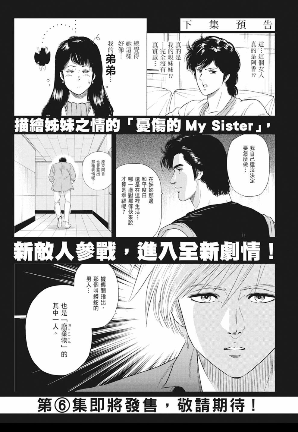 第5卷