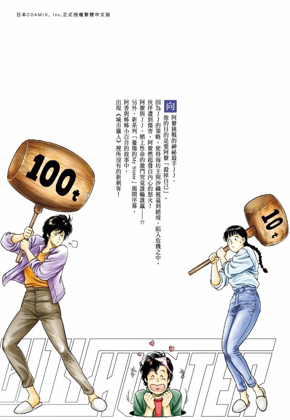 第5卷